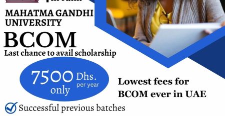 b.com scholarship